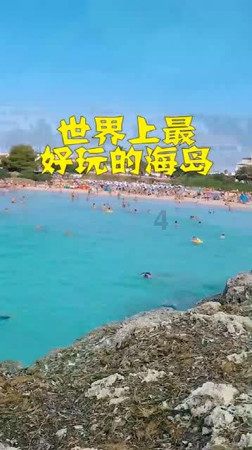 春运带娃,这些营养护卫要配齐